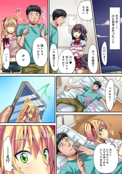 Page 365 of HAREM M＠STER ch01-22