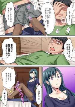 Page 395 of HAREM M＠STER ch01-22