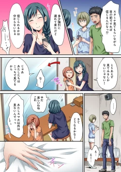 Page 415 of HAREM M＠STER ch01-22