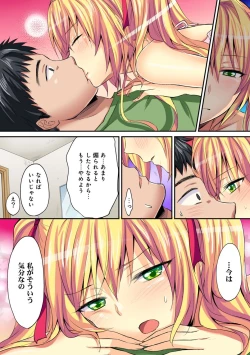 Page 440 of HAREM M＠STER ch01-22