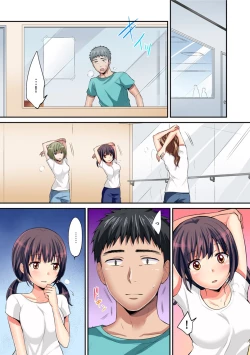 Page 483 of HAREM M＠STER ch01-22