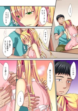 Page 494 of HAREM M＠STER ch01-22