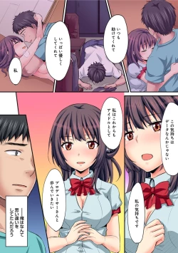 Page 516 of HAREM M＠STER ch01-22