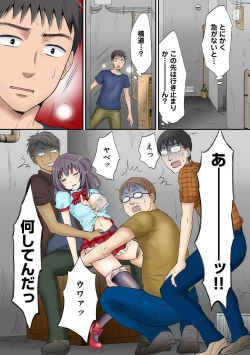 Page 94 of HAREM M＠STER ch01-22