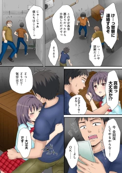 Page 95 of HAREM M＠STER ch01-22