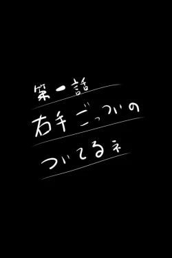 Page 2 of デビルギャザリング