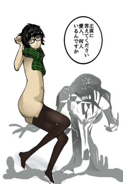 Page 33 of デビルギャザリング