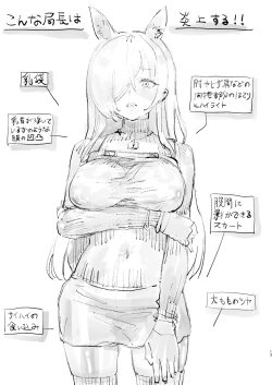 Page 13 of Kivotos no Kawa de Ero Hon Hirotta