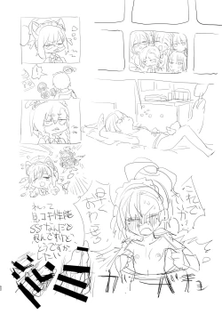 Page 52 of Kivotos no Kawa de Ero Hon Hirotta