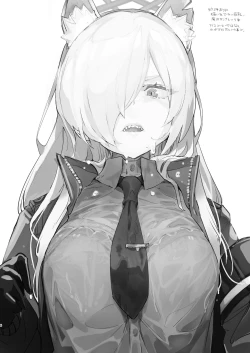 Page 6 of Kivotos no Kawa de Ero Hon Hirotta