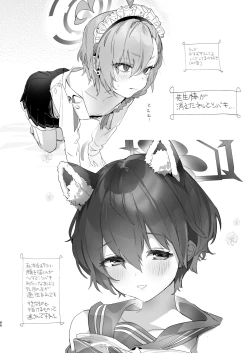 Page 86 of Kivotos no Kawa de Ero Hon Hirotta