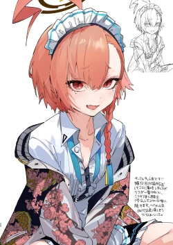 Page 20 of Neru no koto kangaetetara DETA!!!