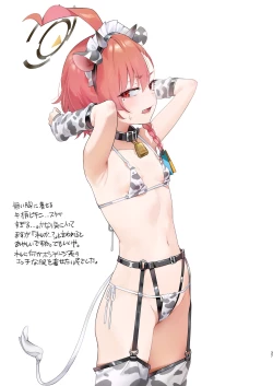 Page 37 of Neru no koto kangaetetara DETA!!!