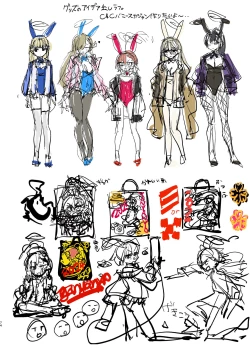 Page 74 of Neru no koto kangaetetara DETA!!!