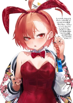 Page 8 of Neru no koto kangaetetara DETA!!!