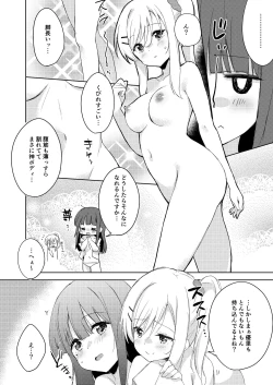 Page 78 of Chichichichichichi Oppai Yuri Goudoushi
