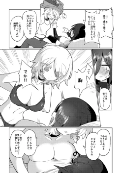 Page 89 of Chichichichichichi Oppai Yuri Goudoushi