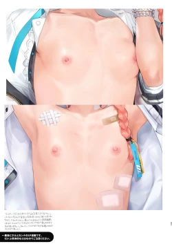 Page 57 of 先生の画像フォルダを覗いたら