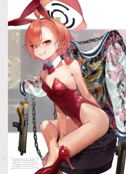 Page 6 of 先生の画像フォルダを覗いたら