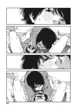 Page 21 of Hikage no Ito | 背阴之线