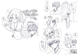 Page 19 of Iguda♀log