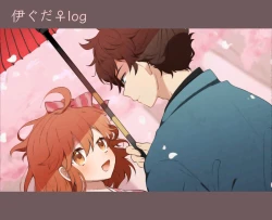 Page 1 of Iguda♀log