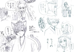 Page 23 of Iguda♀log