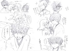 Page 6 of Iguda♀log