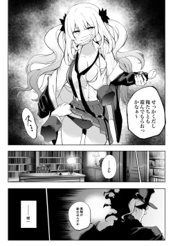 Page 4 of Marie Alter