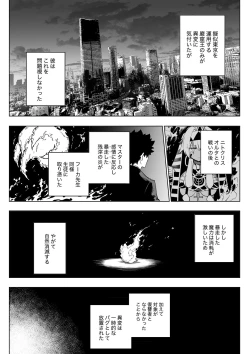 Page 5 of Marie Alter