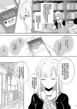 Page 314 of 自用