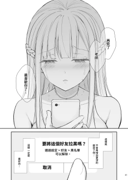 Page 334 of 自用
