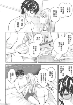 Page 418 of 自用