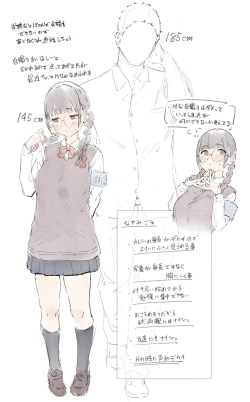 Page 12 of Futari no Osigoto Bangaihen ①