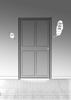 Page 3 of Asuna - Nishida 3