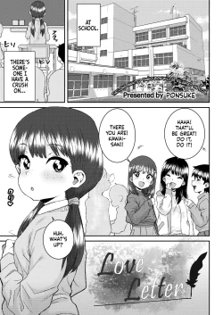 Page 1 of Koibumi| Love Letter