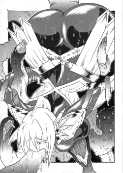 Page 20 of Mayou Koto Naku Glamour Body 3