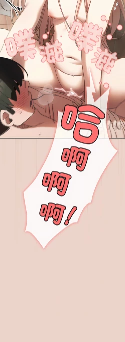 Page 158 of 老大! 请把女儿交给我! | 請把女兒交給我 1-15