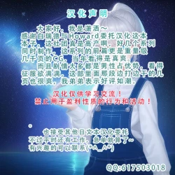 Page 85 of Rikujoubu Yuki wa Ore no Nama Onaho!!!