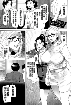 Page 71 of Kachuusha