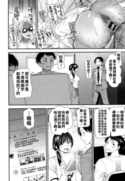 Page 95 of Kachuusha