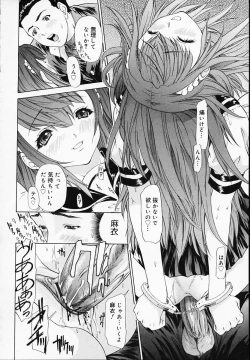 Page 210 of BROTHER AND SISTER