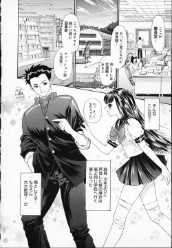 Page 94 of BROTHER AND SISTER