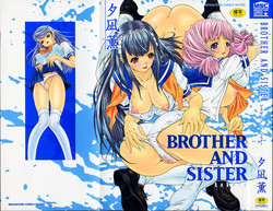 Download BROTHER AND SISTER