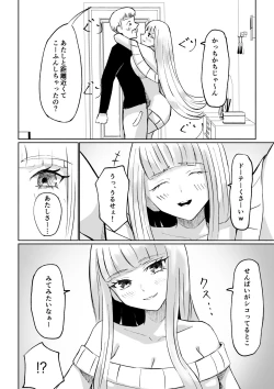 Page 14 of ドS後輩による短小包茎ムダ撃ち射精鑑賞