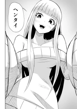 Page 24 of ドS後輩による短小包茎ムダ撃ち射精鑑賞