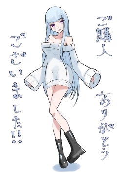 Page 53 of ドS後輩による短小包茎ムダ撃ち射精鑑賞