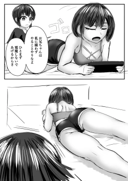 Page 14 of Haaremu Poruno