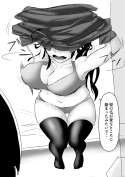 Page 46 of Haaremu Poruno