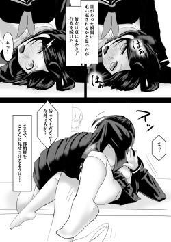 Page 59 of Haaremu Poruno